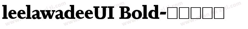 leelawadeeUI Bold字体转换